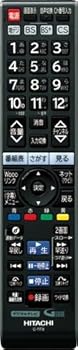 【中古】日立純正パーツ　テレビ用