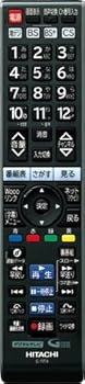 【中古】日立純正パーツ　テレビ用
