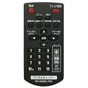 【中古】ピクセラ PRODIA 地上デジタルチューナー PRD-BT106シリーズ専用リモコン PIX-RM023-PM1(2)