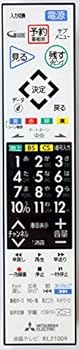 For Visual Equipments - 【中古】三菱純正パーツ テレビ用リモコン RL21009（RL19509、RL19102、RL19101の代替品）