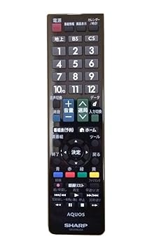 【中古】シャープ (SHARP) 純正リモコン GB129WJSA 【中古】シャープ (SHARP) 純正リモコン GB129WJSA