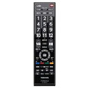 【中古】【未使用】東芝 REGZA(レグザ) 純正オプションリモコン CT-90476P(2)
