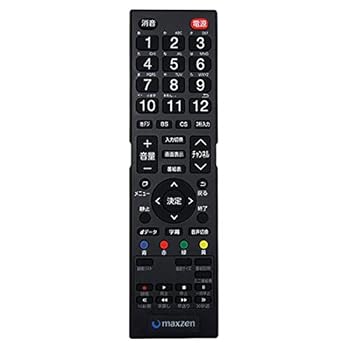 【中古】maxzen マクスゼン SKシリーズ 液晶テレビ用 リモコン