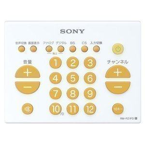 【中古】SONY リモートコマンダー 地上デジタルテレビ対応 BSチューナ内蔵テレビ用 簡単リモコン RM-PZ1FD R ホワイト【メーカー名】【メーカー型番】【ブランド名】SONY(ソニー) AV・テレビリモコン, 父の日_ILM, ソニー テレビ・レコーダー テレビリモコン, 家電 ストア 【商品説明】SONY リモートコマンダー 地上デジタルテレビ対応 BSチューナ内蔵テレビ用 簡単リモコン RM-PZ1FD R ホワイト当店では初期不良に限り、商品到着から7日間は返品を 受付けております。お問い合わせ・メールにて不具合詳細をご連絡ください。他モールとの併売品の為、完売の際はキャンセルご連絡させて頂きます。中古品の商品タイトルに「限定」「初回」「保証」「DLコード」などの表記がありましても、特典・付属品・帯・保証等は付いておりません。電子辞書、コンパクトオーディオプレーヤー等のイヤホンは写真にありましても衛生上、基本お付けしておりません。※未使用品は除く品名に【import】【輸入】【北米】【海外】等の国内商品でないと把握できる表記商品について国内のDVDプレイヤー、ゲーム機で稼働しない場合がございます。予めご了承の上、購入ください。掲載と付属品が異なる場合は確認のご連絡をさせて頂きます。ご注文からお届けまで1、ご注文⇒ご注文は24時間受け付けております。2、注文確認⇒ご注文後、当店から注文確認メールを送信します。3、お届けまで3〜10営業日程度とお考えください。4、入金確認⇒前払い決済をご選択の場合、ご入金確認後、配送手配を致します。5、出荷⇒配送準備が整い次第、出荷致します。配送業者、追跡番号等の詳細をメール送信致します。6、到着⇒出荷後、1〜3日後に商品が到着します。　※離島、北海道、九州、沖縄は遅れる場合がございます。予めご了承下さい。お電話でのお問合せは少人数で運営の為受け付けておりませんので、お問い合わせ・メールにてお願い致します。営業時間　月〜金　11:00〜17:00★お客様都合によるご注文後のキャンセル・返品はお受けしておりませんのでご了承ください。0