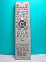 【中古】東芝 VTR・DVDリモコン SE-R0110(2)