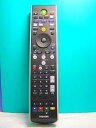 【中古】東芝 PCリモコン G83C00089310(2)