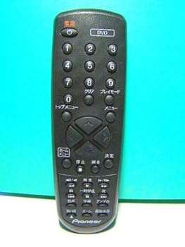 【中古】パイオニア DVDリモコン 076E0SH07A【メーカー名】【メーカー型番】【ブランド名】Pioneer AV・テレビリモコン, Pioneer(パイオニア)ストア, 家電 ストア 【商品説明】パイオニア DVDリモコン 076E0SH07A当店では初期不良に限り、商品到着から7日間は返品を 受付けております。お問い合わせ・メールにて不具合詳細をご連絡ください。他モールとの併売品の為、完売の際はキャンセルご連絡させて頂きます。中古品の商品タイトルに「限定」「初回」「保証」「DLコード」などの表記がありましても、特典・付属品・帯・保証等は付いておりません。電子辞書、コンパクトオーディオプレーヤー等のイヤホンは写真にありましても衛生上、基本お付けしておりません。※未使用品は除く品名に【import】【輸入】【北米】【海外】等の国内商品でないと把握できる表記商品について国内のDVDプレイヤー、ゲーム機で稼働しない場合がございます。予めご了承の上、購入ください。掲載と付属品が異なる場合は確認のご連絡をさせて頂きます。ご注文からお届けまで1、ご注文⇒ご注文は24時間受け付けております。2、注文確認⇒ご注文後、当店から注文確認メールを送信します。3、お届けまで3〜10営業日程度とお考えください。4、入金確認⇒前払い決済をご選択の場合、ご入金確認後、配送手配を致します。5、出荷⇒配送準備が整い次第、出荷致します。配送業者、追跡番号等の詳細をメール送信致します。6、到着⇒出荷後、1〜3日後に商品が到着します。　※離島、北海道、九州、沖縄は遅れる場合がございます。予めご了承下さい。お電話でのお問合せは少人数で運営の為受け付けておりませんので、お問い合わせ・メールにてお願い致します。営業時間　月〜金　11:00〜17:00★お客様都合によるご注文後のキャンセル・返品はお受けしておりませんのでご了承ください。0