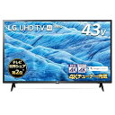 【中古】LG 43V型 4Kチューナー内蔵 液晶テレビ Alexa搭載 ドルビーアトモス 対応 TV 43UM7300EJA