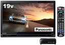 【中古】パナソニック 19V型 ハイビジョン ポータブル 液晶テレビ プライベート・ビエラ ブラック UN-19F10-K