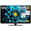 【中古】シャープ 50V型 液晶 テレビ AQUOS 4T-C50DL1 4K チューナー内蔵 Android TV (2021年モデル)