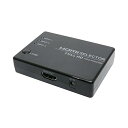 【中古】フルHD対応HDMI切替器 リモコン付属タイプ HDS-FH02/BK ミヨシ