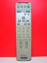 【中古】ソニー テレビリモコン RM-J229(2)