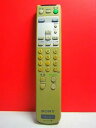 【中古】SONY テレビリモコン RM-J244(2)