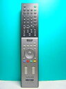 【中古】ソニー PCリモコン RM-DTU2M(2)