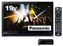 【中古】パナソニック 19V型 液晶 テレビ プライベート・ビエラ UN-19F8-K