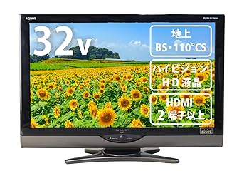 【中古】<家電専門店におまかせ>中古 液晶 テレビ 32型 ハイビジョン HDMI端子 日本メーカー限定 アンテナケーブル付き (32インチ) 【中古】<家電専門店におまかせ>中古 液晶 テレビ 32型 ハイビジョン HDMI端子 日本メーカー限定 アンテナケーブル付き (32インチ)