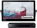 【中古】パナソニック 15V型 ハイビジョン ポータブル 液晶テレビ プライベート・ビエラ UN-15TD10-K インターネット動画対応 防水タイプ 500GB HDD録画