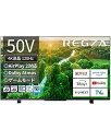 【中古】レグザ 50V型 4K液晶テレビ 50Z570L 4Kチューナー内蔵 外付けHDD 裏番組録画 ネット動画対応 (2022年モデル)
