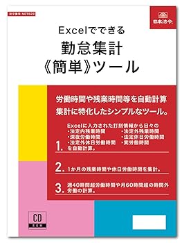 š̤ۡѡˡ ExcelǤǤ սסԴñեġ NET622