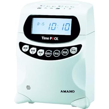 【中古】アマノ 勤怠管理ソフト付タイムレコーダー TIMEPACK3-150WL