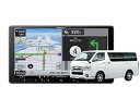 【中古】楽ナビAVIC-RF721+ハイエース(200系)用取付キットセット