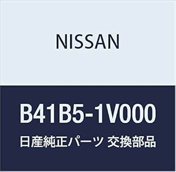 【中古】【未使用】NISSAN (日産) 純正部品 ハーネス カメラ サイド セレナ 品番B41B5-1V000