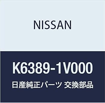【中古】【未使用】NISSAN (日産) 純正部品 アタツチメント カメラ RR セレナ 品番K6389-1V000