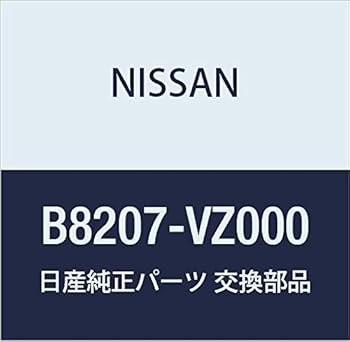 【中古】NISSAN (日産) 純正部品 アタツチメント GPSナビゲーシヨン NV200 バネット キャラバン 品番B8..