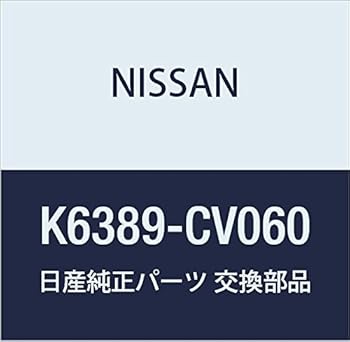 【中古】NISSAN (日産) 純正部品 アタツチメント カメラ RR ウイングロード 品番K6389-CV060