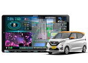 【中古】【未使用】9V型彩速ナビMDV-M910HDL+TBX-N002+デイズB40系(H31/3〜)用取付キットセット
