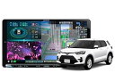 【中古】9V型彩速ナビMDV-M910HDL+KNA-200WT+ライズ(ナビレディパッケージ付き車)用取付キットセット
