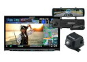 【中古】MDV-S811HDL+DRV-EMN5700+CMOS-C230大画面8V型彩速ナビ+ルームミラー型ドライブレコーダー+バックカメラセット