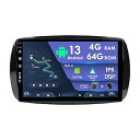 【中古】MISONDA メルセデスベンツ スマート 453 フォーツー 2014-2020 カーラジオステレオプレーヤー Android Carplay DSP...