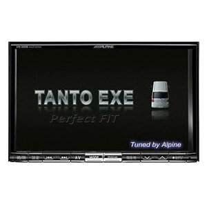 【中古】アルパイン(ALPINE) タント・エグゼ専用 SDナビ 8型WVGA液晶地上デジタルTV/DVD-V/CD/Bluetooth/USB/SD/チューナー・AV一体型32GB VIE-X008-TE