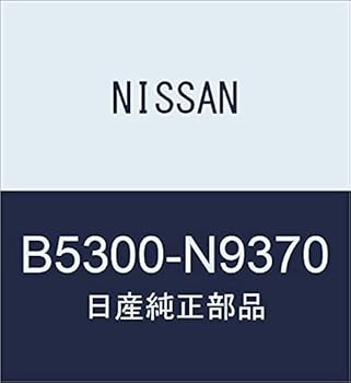 【中古】NISSAN (日産) 純正部品 オンセイ リレー 品番B5300-N9370