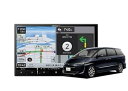 【中古】【未使用】8V型楽ナビAVIC-RL721+KLS-Y810Dエスティマ(20系・50系H28/6〜R1/10)用取付キットセット