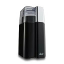 【中古】【未使用】メリタ(Melitta) コーヒーミル 電動 バリエ ピアッツァ 【プロペラ式/ステンレス刃/ワンタッチ操作/長押しで挽き目調節/お手入れ簡単/ブラシ付/(2)