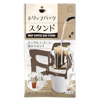 【中古】KOKUBO(コクボ) 小久保工業所 ドリップバッグスタンド KK-526