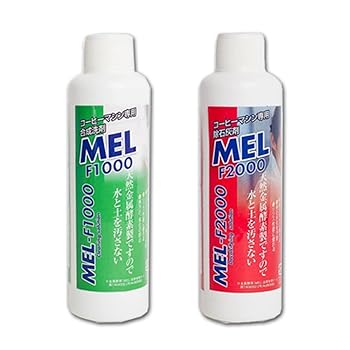 【中古】【未使用】GAGGIA コーヒーマシン専用洗浄液＋徐石灰セット エスプレッソマシン ガジア対応 saeco MELF1000-MELF2000