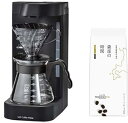【中古】【未使用】ハリオ V60珈琲王2 コーヒーメーカー EVCM2-5TB 2点セット