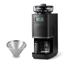 【中古】シロカ コーン式 全自動 コーヒーメーカー カフェばこPRO [ガラスサーバー/豆・粉対応/豆・水計量不要/ミル機能/挽き目無段階調節可能/最大6杯/