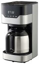 【中古】【未使用】ラッセルホブス コーヒーメーカー 電動 8杯用 ペーパーフィルター不要 タイマー付き タッチパネル ゴールドフィルター コレス グランドリップ...