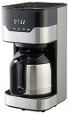 【中古】【未使用】1.16 L ス コーヒーメーカー 電動 8杯用 ペーパーフィルター不要 タイマー付き タッチパネル ゴールドフィルター コレス グランドリッ...