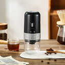 【中古】【未使用】アウトドア コードレス 200ml 電動コーヒーミル Type-c充電式コンパクト コーヒーグラインダー 豆挽き器 ニーズに合わせた調節可能な...