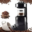 【中古】電気コーヒー焙煎機、2100W 家庭用コーヒー豆焙煎機、温度制御と風速調整、冷風/温風調整、穀物、コーヒー豆用