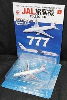 楽天市場】デアゴスティーニ jal旅客機の通販 楽天市場】デアゴスティーニ jal旅客機の通販