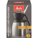 【中古】【未使用】Melittaコーヒーメーカー、10 Cup pour- over Brewer withステンレスThermal Carafe