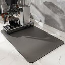 【中古】大型コーヒーマシンマット、コーヒーメーカー下の乾燥マット、吸収性コーヒーマット、ゴム裏地、お手入れ簡単、滑り止め、キッチンカウンタート
