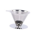 【中古】BIUDECO コーヒーメーカー コーヒーフィルター cafe machine coffee コーヒー マシン coffee filter コヒー メー...