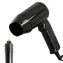 【中古】【未使用】ヘアードライヤー 12V 車用 ドライヤー シガー プラグ 付 温風 送風 切り替え ブラック 黒